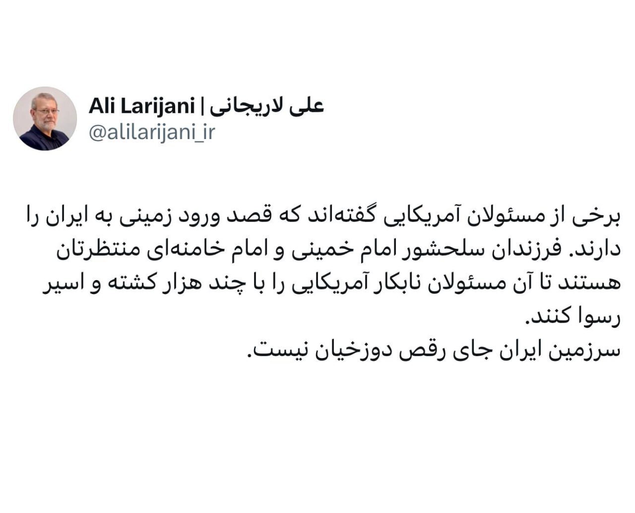 لاریجانی: سرزمین ایران جای رقص دوزخیان نیست