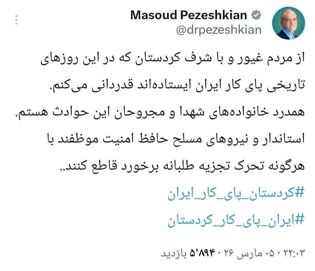آخرین اخبار تجاوز آمریکایی صهیونیستی به خاک کشورمان/ یک فروند جنگنده تهاجمی چندمنظوره و دوسرنشین «F-۱۵ E استرایک ایگل» آمریکای متجاوز ساقط شد