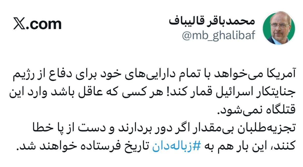 آخرین اخبار تجاوز آمریکایی صهیونیستی به خاک کشورمان/ یک فروند جنگنده تهاجمی چندمنظوره و دوسرنشین «F-۱۵ E استرایک ایگل» آمریکای متجاوز ساقط شد