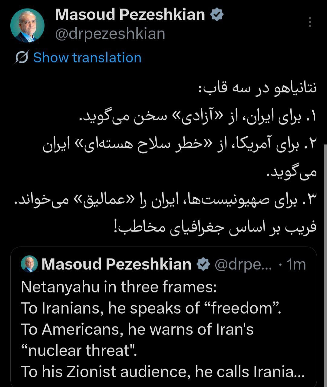 آخرین اخبار تجاوز آمریکایی صهیونیستی به خاک کشورمان/ حجم بالای تخریب در سرزمین‌های اشغالی درپی قدرت‌نمایی موشک‌های ایرانی