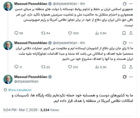 رئیس جمهور: منشا اقدامات تجاوزکارانه علیه ایران اهداف مشروع ماست
