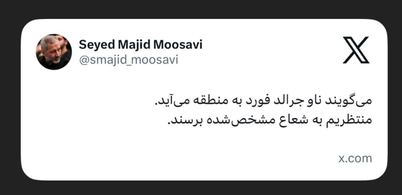 واکنش فرمانده نیروی هوافضای سپاه به اعزام ناو آمریکا به منطقه