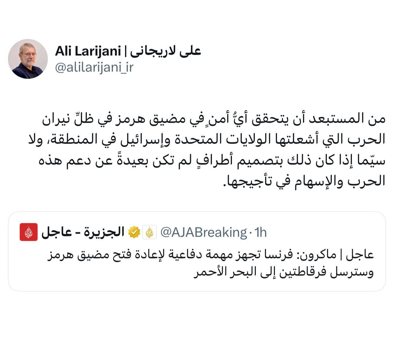 لاریجانی: بعید است با آتش جنگ آمریکا و اسرائیل در منطقه امنیتی در تنگه هرمز شکل بگیرد