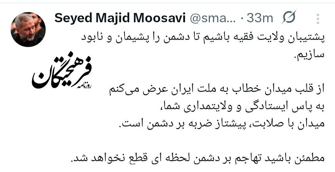 فرمانده نبروی هوافضای سپاه: میدان با صلابت، پیشتاز ضربه بر دشمن است