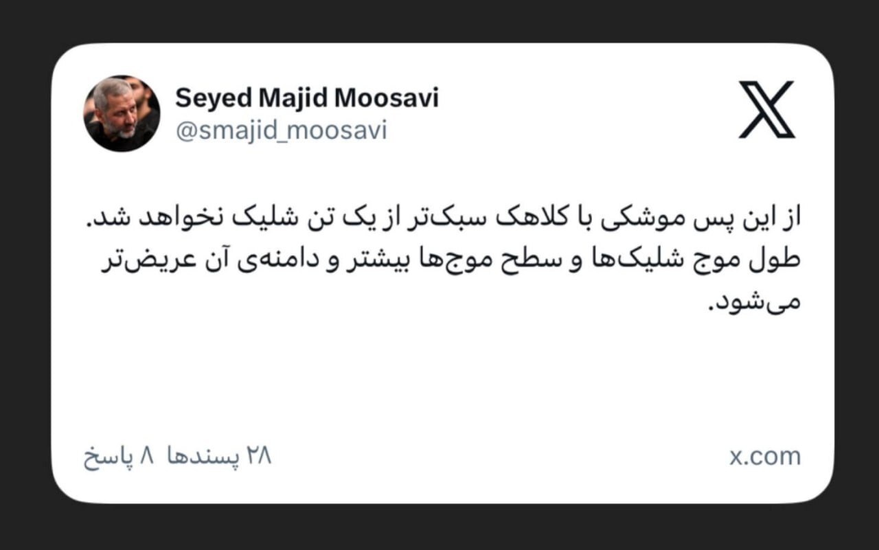 اعلام تاکتیک جدید جنگی ایران توسط فرمانده هوافضای سپاه اعلام تاکتیک جدید جنگی ایران توسط فرمانده هوافضای سپاه