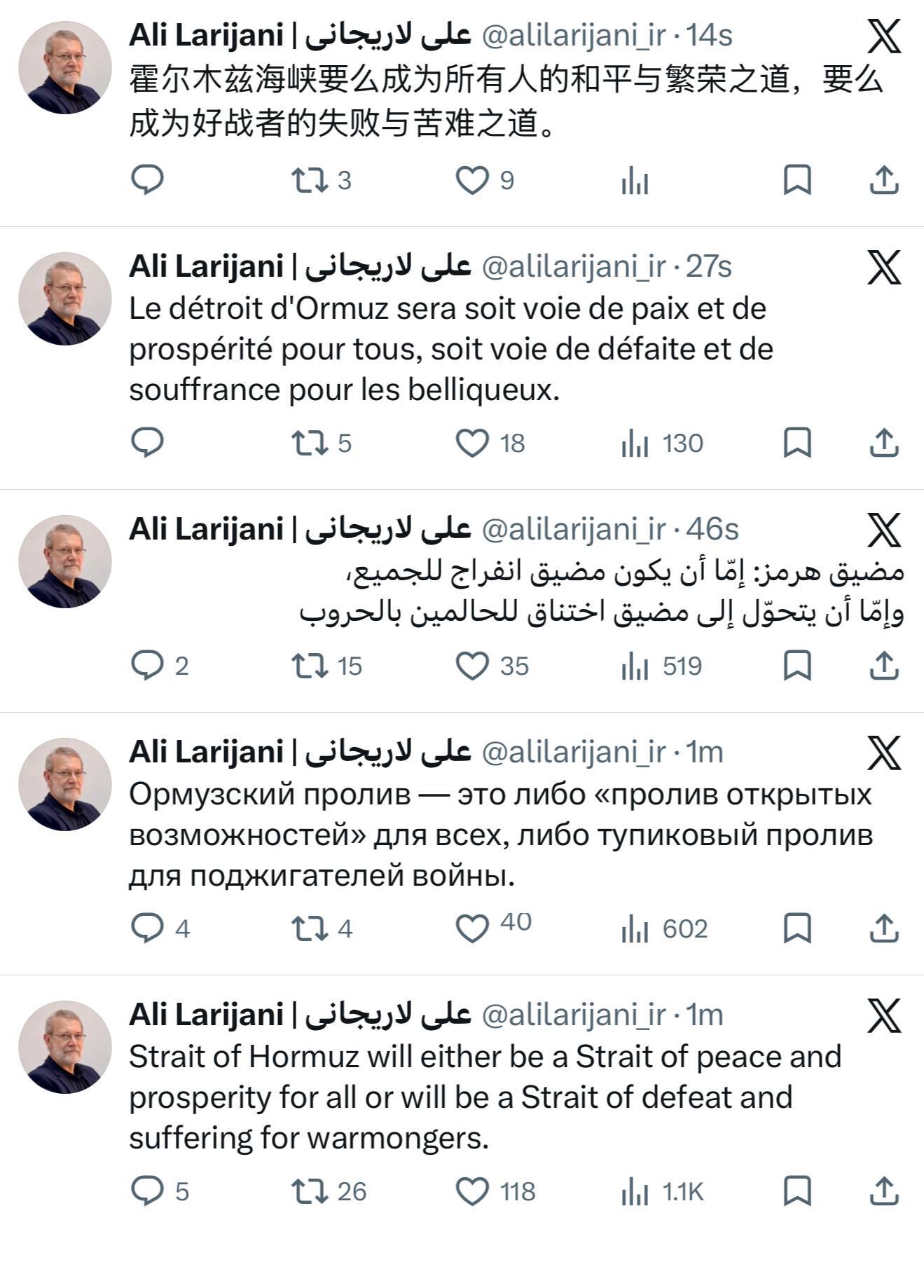 لاریجانی: تنگه هرمز یا گشایش برای همه یا تنگنا برای جنگ‌طلبان
