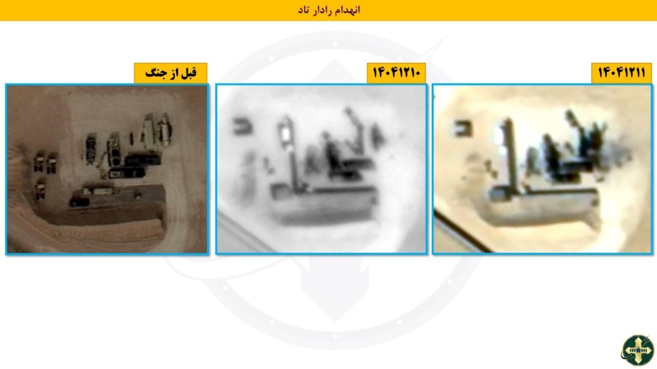 انتشار تصاویر ماهواره‌ای قبل و بعد از اهداف منهدم شده دشمن آمریکایی - صهیونیستی در عملیات وعده صادق‏۴
