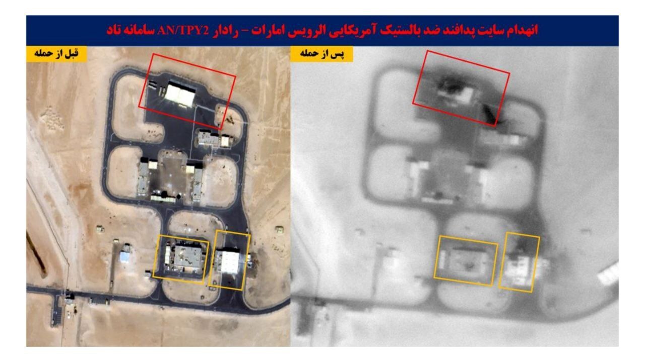 انتشار تصاویر ماهواره‌ای قبل و بعد از اهداف منهدم شده دشمن آمریکایی - صهیونیستی در عملیات وعده صادق‏۴