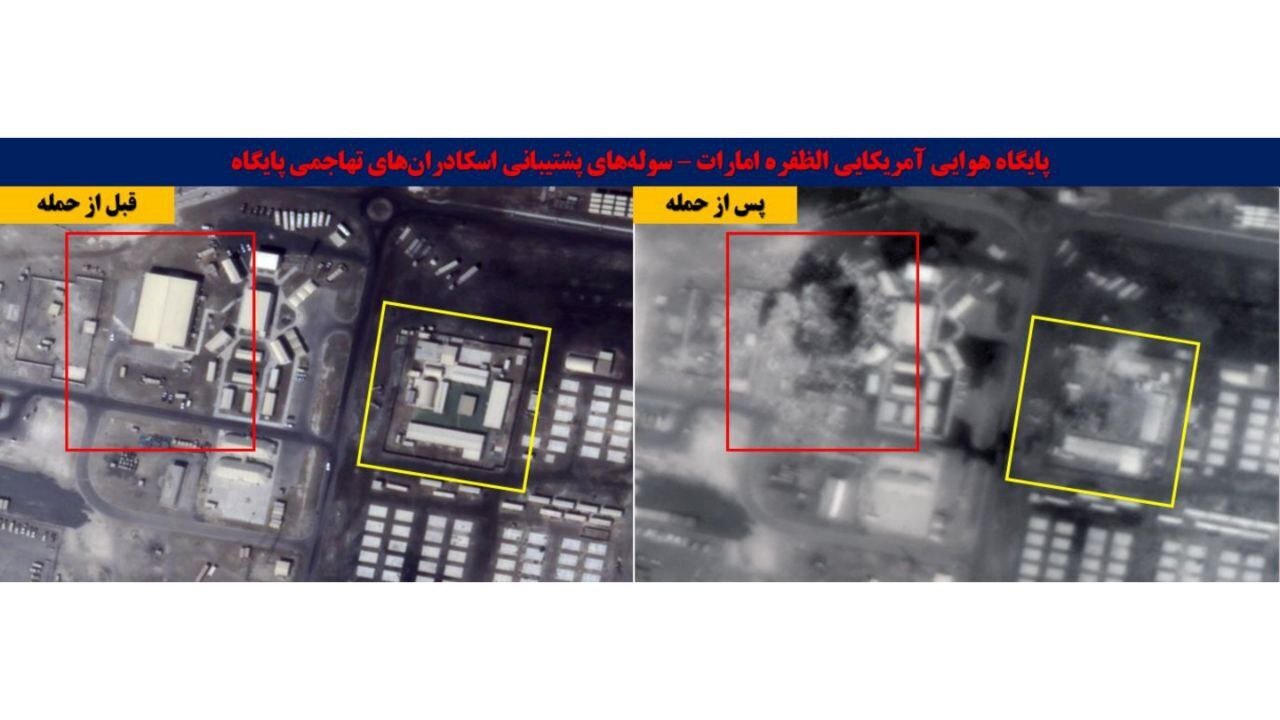 انتشار تصاویر ماهواره‌ای قبل و بعد از اهداف منهدم شده دشمن آمریکایی - صهیونیستی در عملیات وعده صادق‏۴