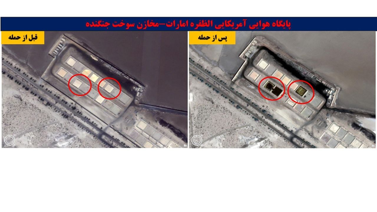 انتشار تصاویر ماهواره‌ای قبل و بعد از اهداف منهدم شده دشمن آمریکایی - صهیونیستی در عملیات وعده صادق‏۴