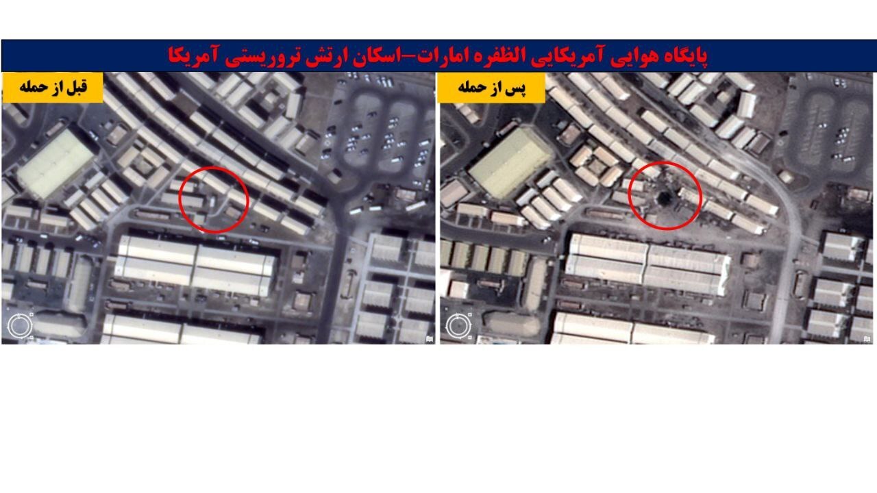 انتشار تصاویر ماهواره‌ای قبل و بعد از اهداف منهدم شده دشمن آمریکایی - صهیونیستی در عملیات وعده صادق‏۴