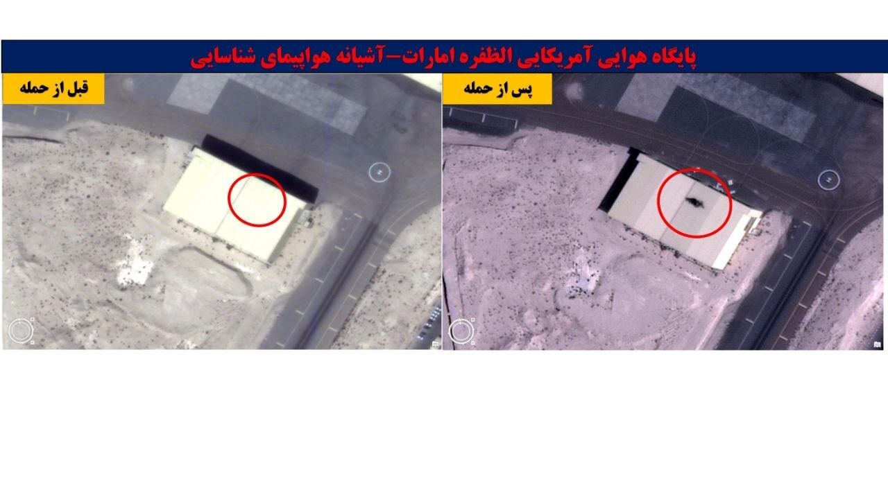 انتشار تصاویر ماهواره‌ای قبل و بعد از اهداف منهدم شده دشمن آمریکایی - صهیونیستی در عملیات وعده صادق‏۴