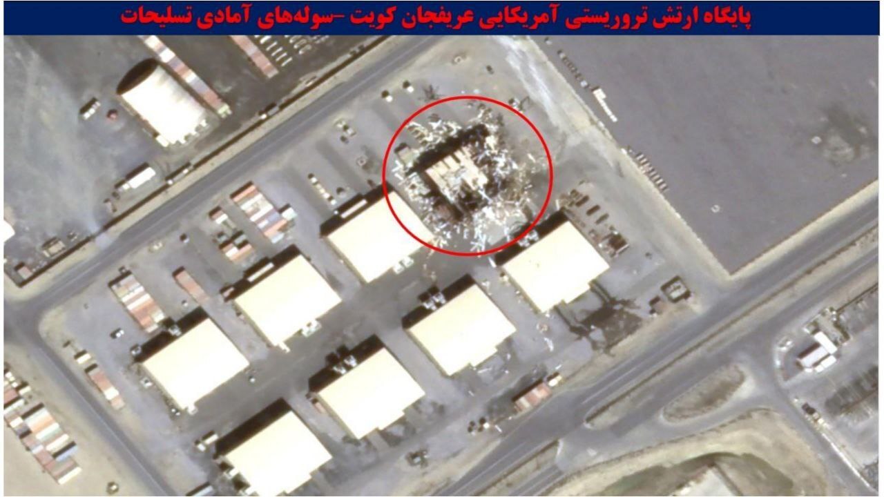 انتشار تصاویر ماهواره‌ای قبل و بعد از اهداف منهدم شده دشمن آمریکایی - صهیونیستی در عملیات وعده صادق‏۴