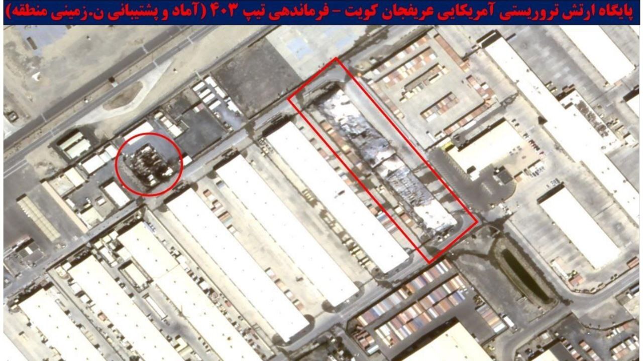 انتشار تصاویر ماهواره‌ای قبل و بعد از اهداف منهدم شده دشمن آمریکایی - صهیونیستی در عملیات وعده صادق‏۴