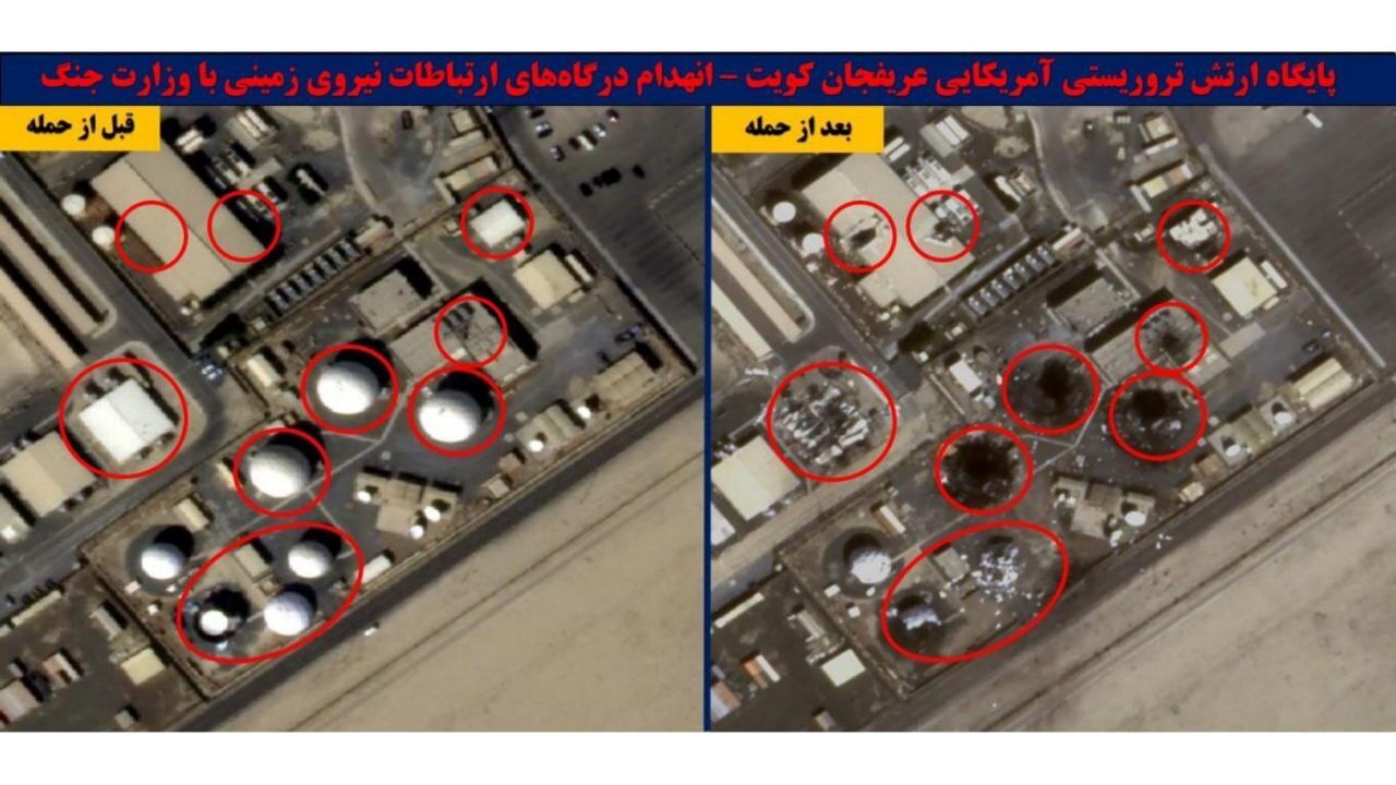 انتشار تصاویر ماهواره‌ای قبل و بعد از اهداف منهدم شده دشمن آمریکایی - صهیونیستی در عملیات وعده صادق‏۴