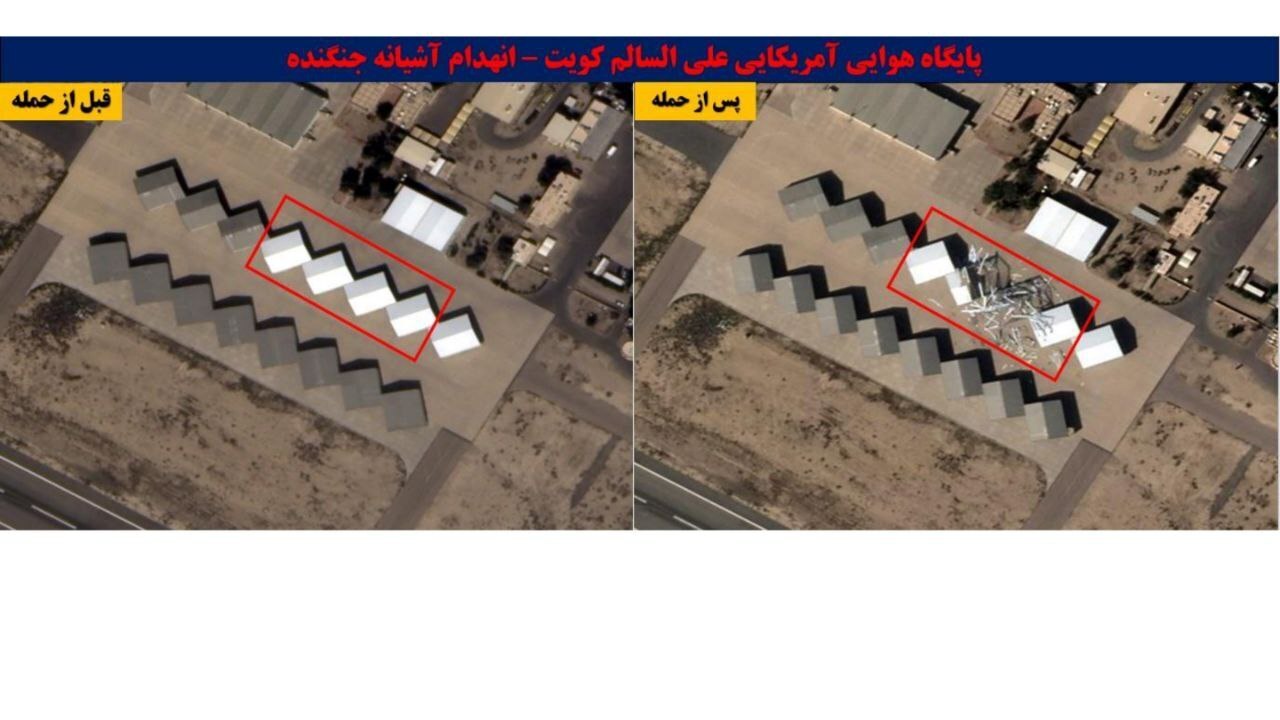 انتشار تصاویر ماهواره‌ای قبل و بعد از اهداف منهدم شده دشمن آمریکایی - صهیونیستی در عملیات وعده صادق‏۴