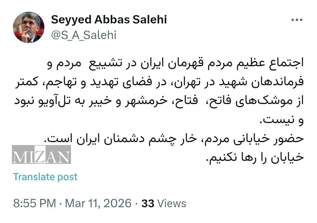 وزیر فرهنگ: ‏حضور خیابانی مردم، خار چشم دشمنان ایران است