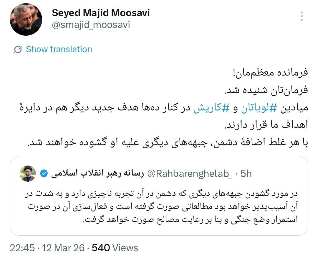سردار موسوی: با هر غلط اضافۀ دشمن، جبهه‌های دیگری علیه او گشوده خواهند شد