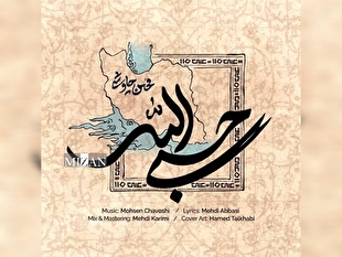 هنرمندِ ملت؛ چگونه محسن چاووشی با هنر خود از هویت ایرانی دفاع می‌کند؟