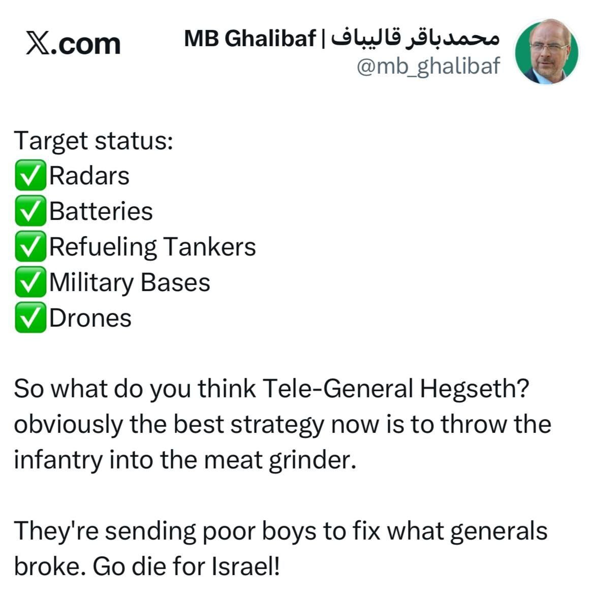 قالیباف: آمریکا پیاده نظامش را به‌خاطر اسرائیل درون چرخ گوشت انداخته است