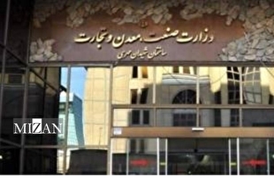 لغو محدودیت در ثبت سفارش کالا‌های اساسی