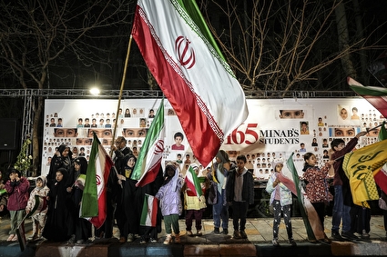 رویداد اعتراضی «میناب جان داد»