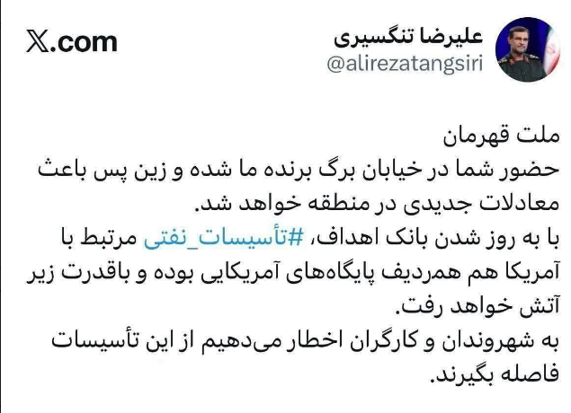 فرمانده نیروی دریایی سپاه: بانک اهداف ایران به روز شد؛ از تاسیسات نفتی مرتبط با آمریکا فاصله بگیرید
