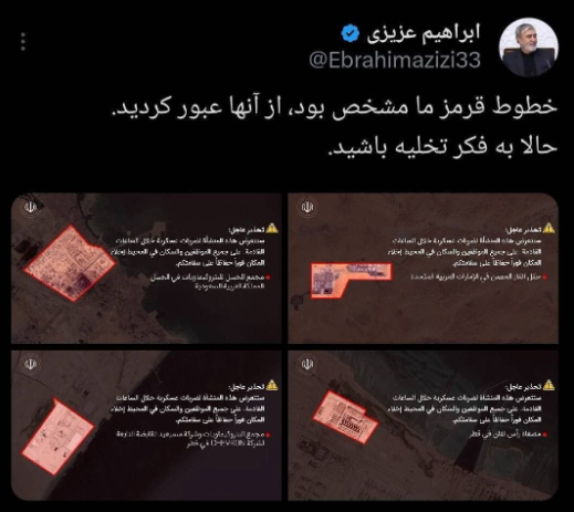 از خطوط قرمز ایران عبور کردید و حالا به فکر تخلیه باشید