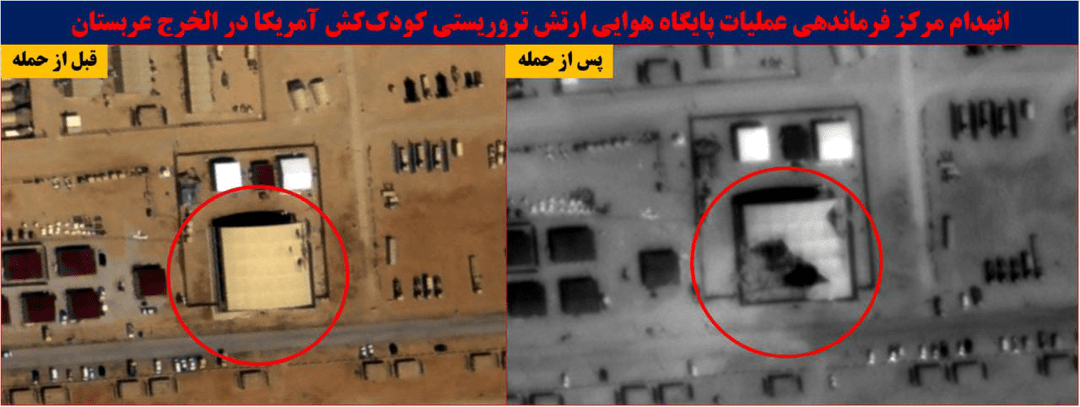 تصاویر ماهواره‌ای جدید از انهدام پایگاه‌های آمریکا