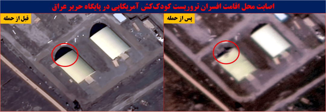 تصاویر ماهواره‌ای جدید از انهدام پایگاه‌های آمریکا