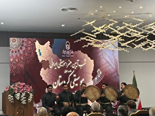 اولین «شب آیین، هنر و موسیقی ایرانی» در تهران برگزار شد/ ذکرخوانی کردها در قلب پایتخت