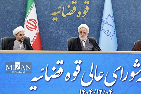 ابلاغیه فسادستیزی و «بایدهای» مبارزه‌ همه‌جانبه با فساد، توسط قاضی‌القضات صادر شد