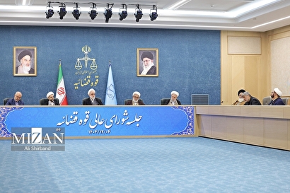 گزیده‌هایی از جلسه شورای عالی قوه قضاییه «۴ اسفند ۱۴۰۴»
