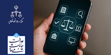 دادگاه‌های صلح برای مردم چه مزیت‌هایی نسبت به سایر دادگاه‌ها دارد؟