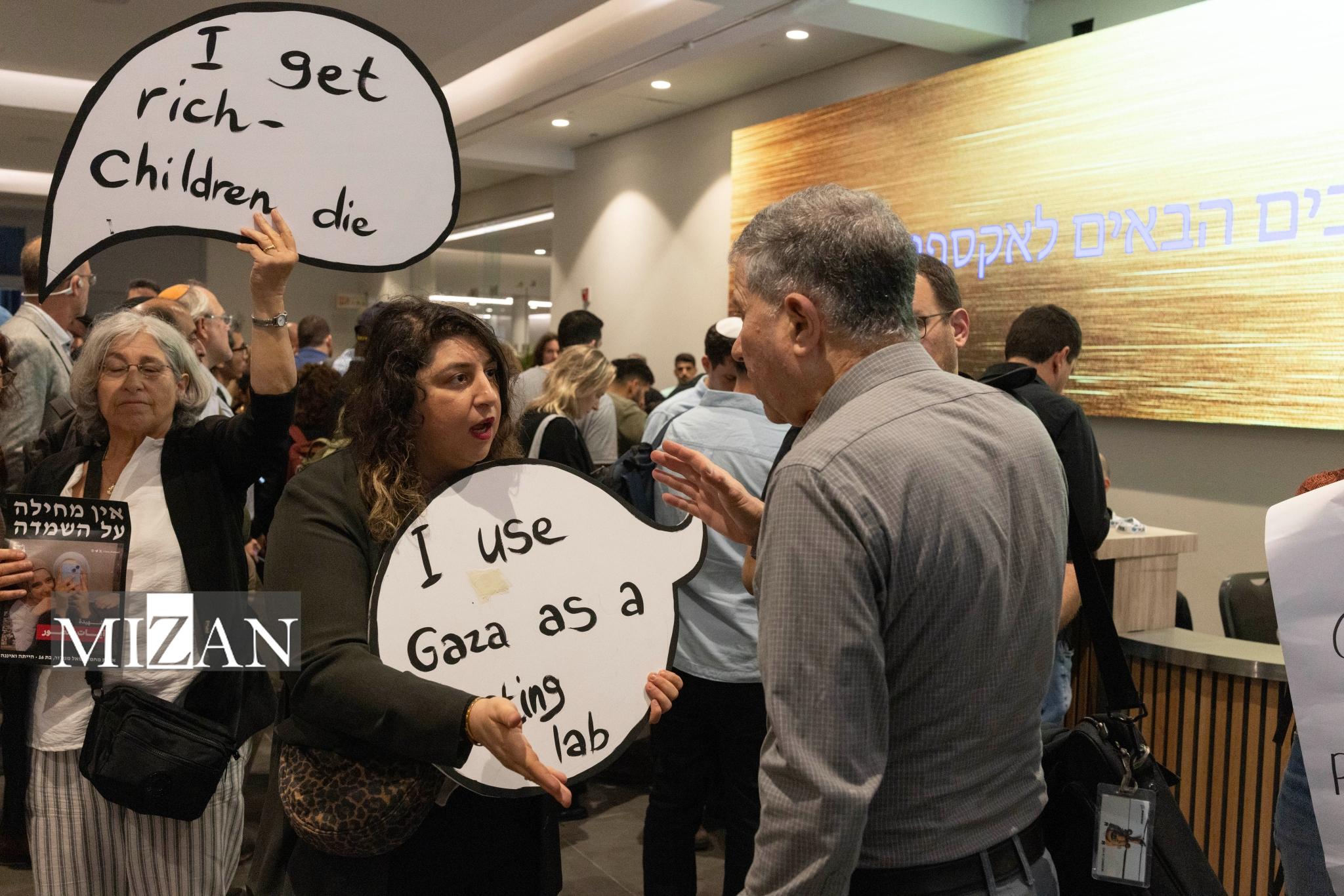 پرسه پنهان اروپایی‌ها در نمایشگاه‌های مرگ رژیم صهیونیستی