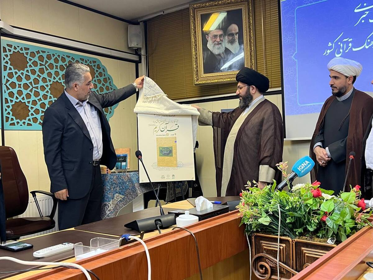 ثبت ۳۳ هزار جلسه خانگی قرآن در کشور/ تمرکز بر جذب نسل نوجوان و شبکه‌سازی مردمی