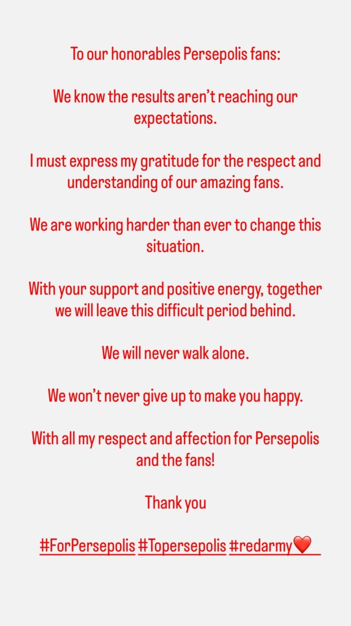 واکنش اوسمار به نتایج و حواشی اخیر‌ پرسپولیس