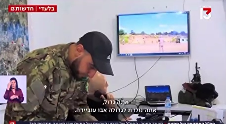 انتشار ویدیویی از آموزش در اتاق عملیات حماس قبل از آغاز عملیات طوفان‌الاقصی