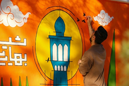 اجرای ۳۰ دیوارنگاره در آستانه نوروز - اصفهان
