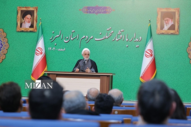 رئیس قوه قضاییه وارد استان البرز شد رئیس قوه قضاییه وارد استان البرز شد