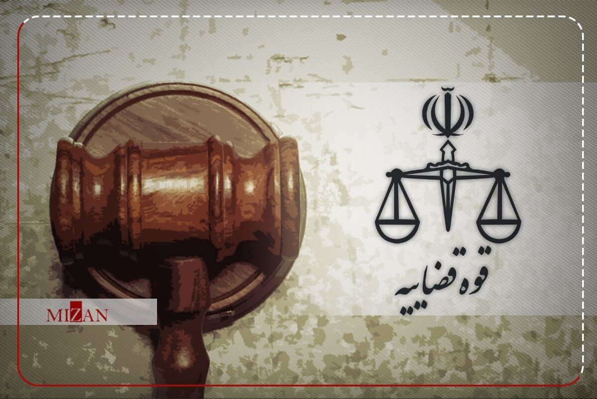 کلیات طرح اصلاح قانون مجازات اخلالگران در نظام اقتصادی کشور در کمیسیون حقوقی قضایی مجلس تصویب شد/ بخشنامه رئیس قوه قضاییه در رابطه با تمدید نشدن شعب ویژه رسیدگی به اخلال در نظام اقتصادی کشور که بر مبنای استجازه مقام معظم رهبری تشکیل شدهاند کلیات طرح اصلاح قانون مجازات اخلالگران در نظام اقتصادی کشور در کمیسیون حقوقی قضایی مجلس تصویب شد/ بخشنامه رئیس قوه قضاییه در رابطه با تمدید نشدن شعب ویژه رسیدگی به اخلال در نظام اقتصادی کشور که بر مبنای استجازه مقام معظم رهبری تشکیل شدهاند