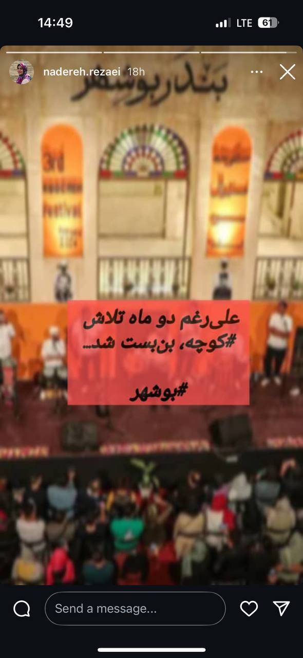 مدیر روابط عمومی وزارت فرهنگ خبر معاون هنری این وزارتخانه را تکذیب کرد/ نیکنام حسین پور: فستیوال کوچه برگزار میشود مدیر روابط عمومی وزارت فرهنگ خبر معاون هنری این وزارتخانه را تکذیب کرد/ نیکنام حسین پور: فستیوال کوچه برگزار میشود