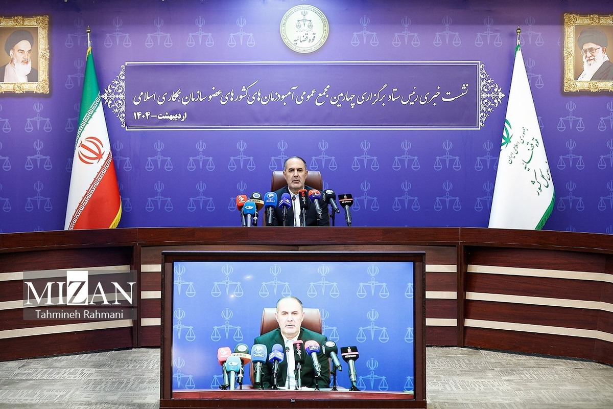 تشریح برنامه‌های چهارمین مجمع عمومی آمبودزمان‌های کشور‌های عضو سازمان همکاری اسلامی 