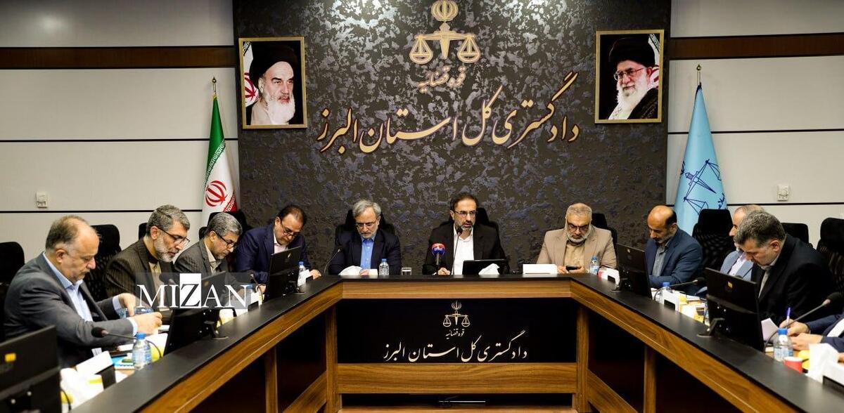 تبیین سیاست‌های حمایتی دادگستری کل استان البرز در تحقق «سرمایه گذاری برای تولید»