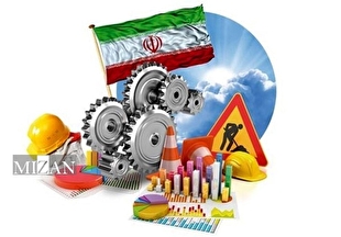 آیین‌نامه اجرایی تأدیه مطالبات از دولت از طریق مولدسازی و تجمیع ساختمان‌های اداری