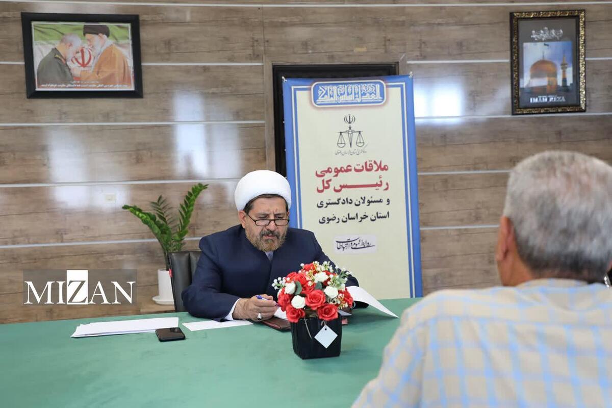 مسئولان قضایی استان خراسان رضوی به مشکلات ۱۷۰ نفر از مراجعان رسیدگی کردند