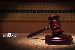 معافیت سازمان جهاد کشاورزی از پرداخت هزینه دادرسی در دعاوی موضوع قانون حفظ کاربری اراضی زراعی و باغ‌ها