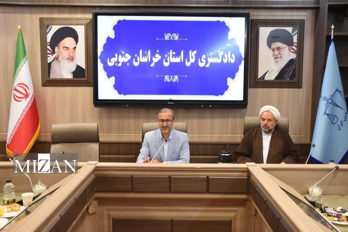 رئیس‌کل دادگستری خراسان جنوبی: ارزیابی مستمر عملکرد عامل مؤثر در ارتقای شفافیت و کارآمدی است
