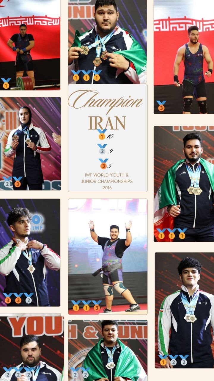 تیم وزنه‌برداری جوانان ایران قهرمان جهان شد