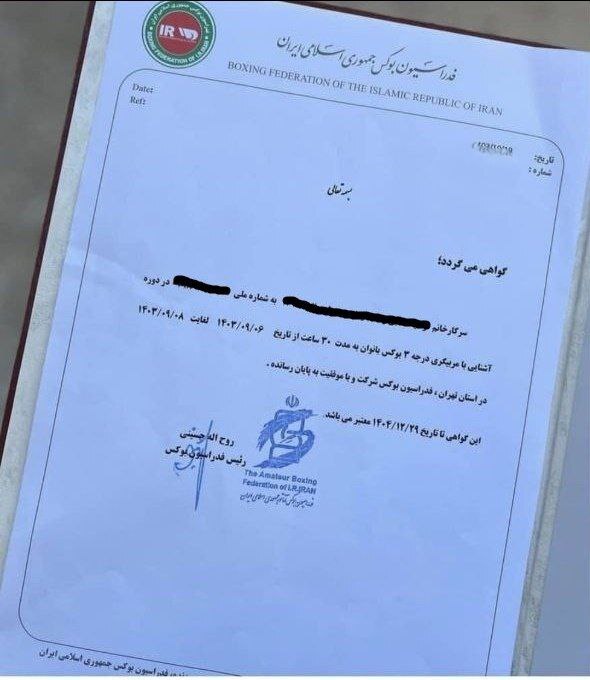 پشت‌پرده بوکس بانوان؛ ورزشی در سایه، مربیگری در خفا!